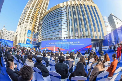 綠地全球商品貿(mào)易港落地武漢核心區(qū) 打造中部開(kāi)放新模式新高地