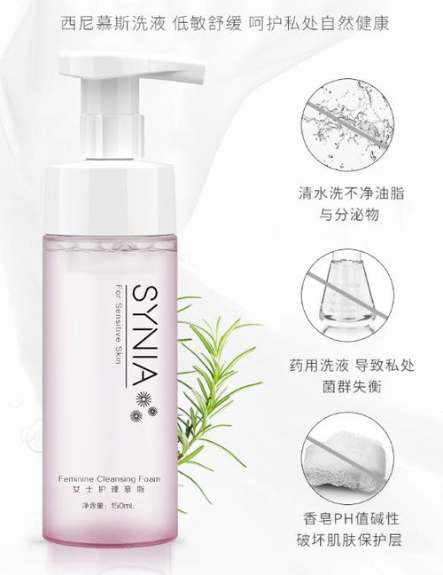 正規的私護產品排行榜 評價最好的竟然是它