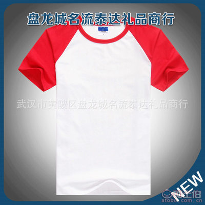 【泰達工裝廠家供應夏季短袖T恤修身白色圓領女士t恤半袖打底衫】武漢市黃陂區盤龍城名流泰達禮品商行 - 產品庫